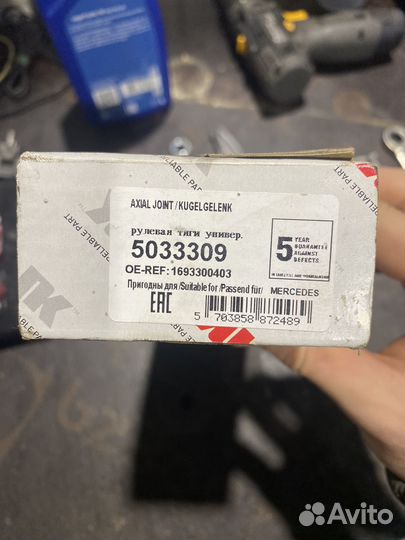 Рулевой шарнир MB B-class