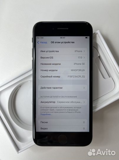 iPhone SE (2020), 64 ГБ