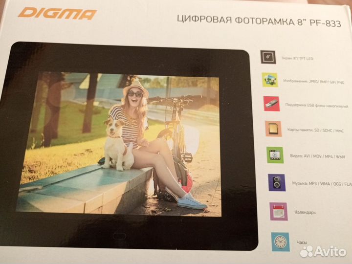 Цифровая фоторамка Дигма