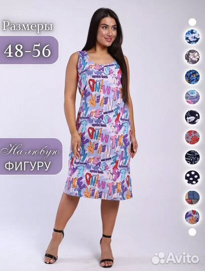 Женская одежда