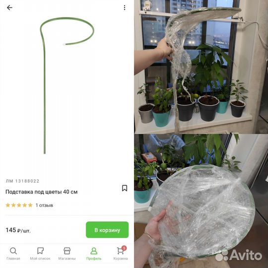 Цветочные горшки / земля / вешалки