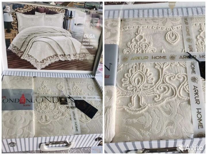 Покрывало буклированный жаккард 265*275см