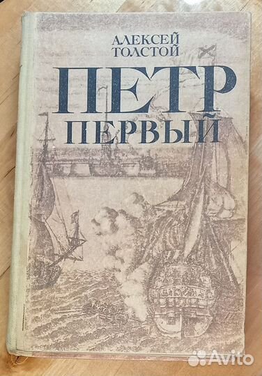 Книги русских и советских писателей 1т.р за всё