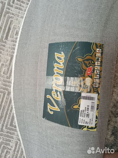 Ковер турецкий новый