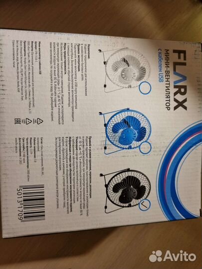 Вентилятор настольный новый