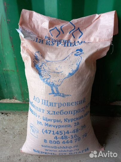 Комбикорм для кур-несушек гранулы