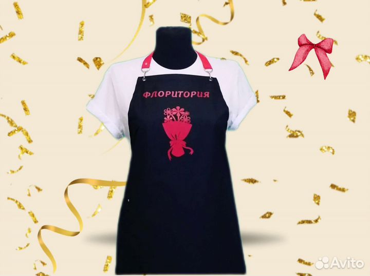 Фартук рабочий для флориста