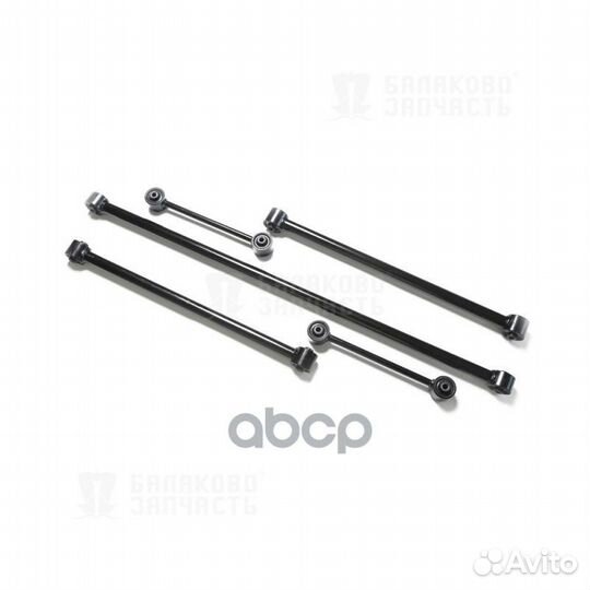 Тяга реактивная 21217 н/о (5 шт.) 