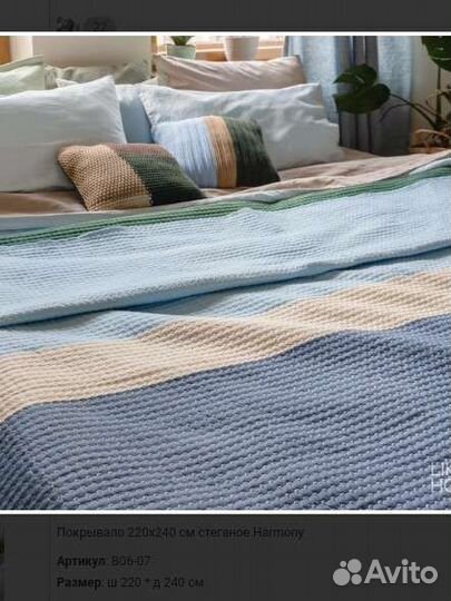 Новое Стеганное покрывало Moroshka220*240см