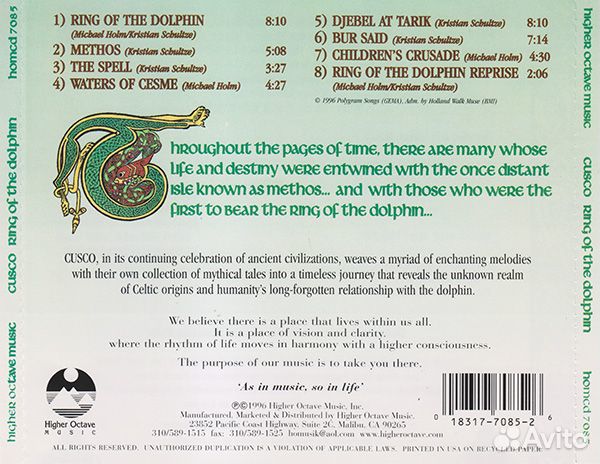 Cusco: Ring of the Dolphin (1 CD)