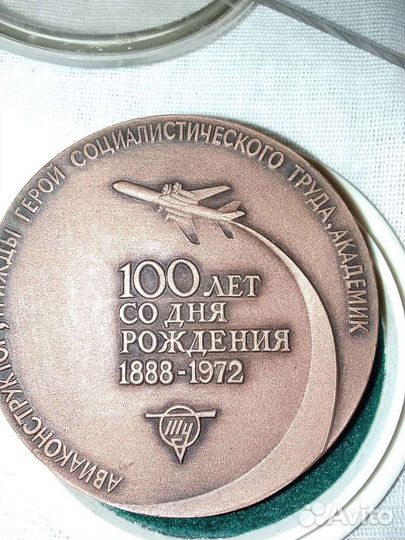 Медаль настольная, знаки Туполев