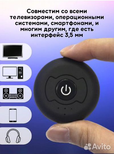 Bluetooth адаптер для 2 наушников беспроводных