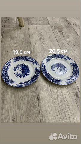 Тарелки винтаж
