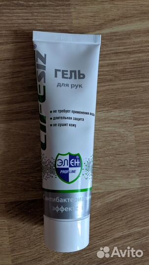 Гель для рук антибактериальный