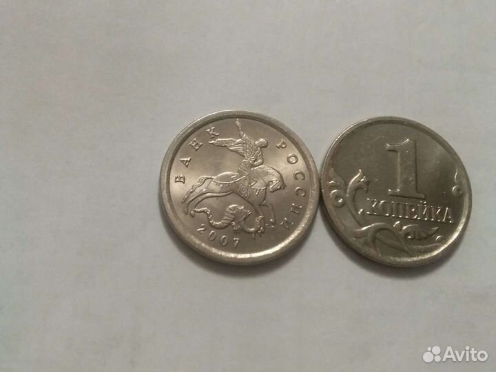 Монета редкая