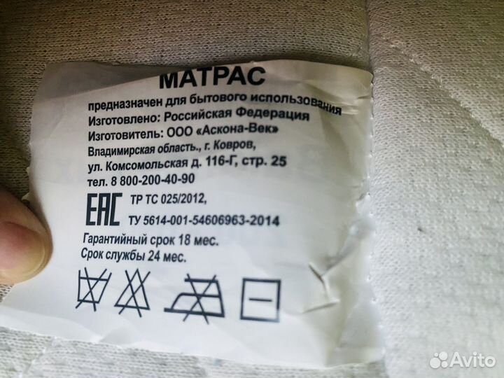 Кровать односпальная с матрасом бу