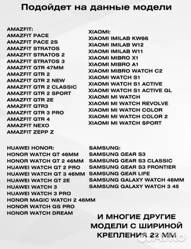 Нейлоновый ремешок для смарт часов 22 мм