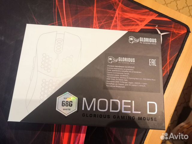 Игровая мышь Glorious Model D Matte White