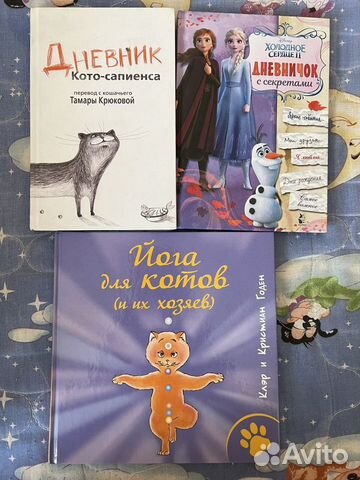 Книги для юных любителей кошек