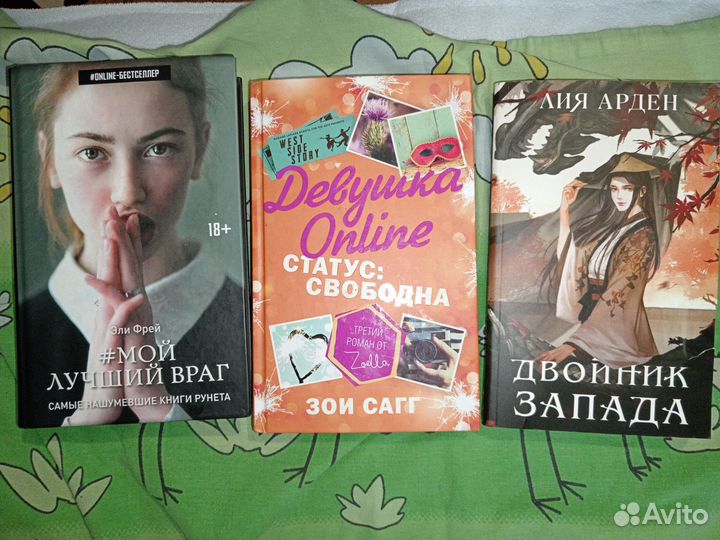 Книги
