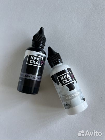 Краска для тату tattoo INK Белая и Черная