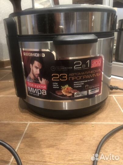 Мультиварка скороварка redmond