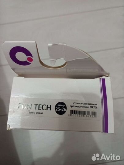 Ортопедические стельки