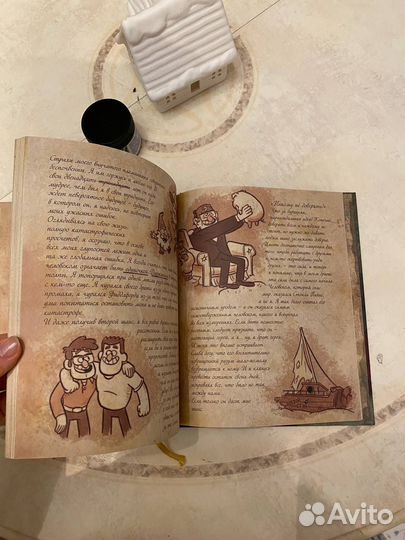 Книга Дневник Гравити фолз 3 (2023 год)