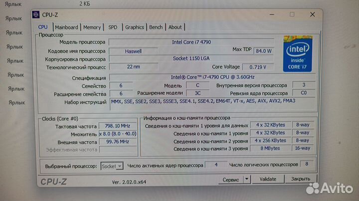 Игровой пк Dell i7-4790\GTX 1050Ti\16gb\256ssd