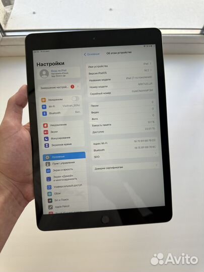 iPad 7 2019 32gb