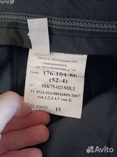 Форма полиция пш новая