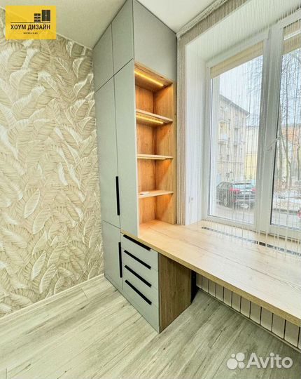 Шкаф с рабочей зоной для школьника