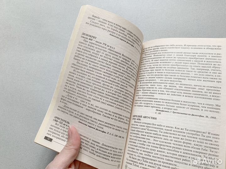 Книги философия учебник учебное пособие для вузов