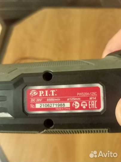 Набор аккумуляторного инструмента