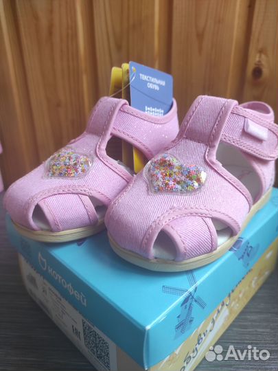 Сандали котофей новые 21