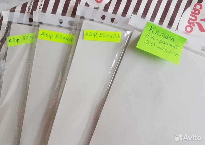 Калька Canson Satin 90г/95м2(А3ф) 29.7х42см 50 лис