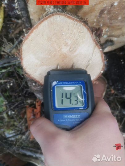 Дрова естественной влажности