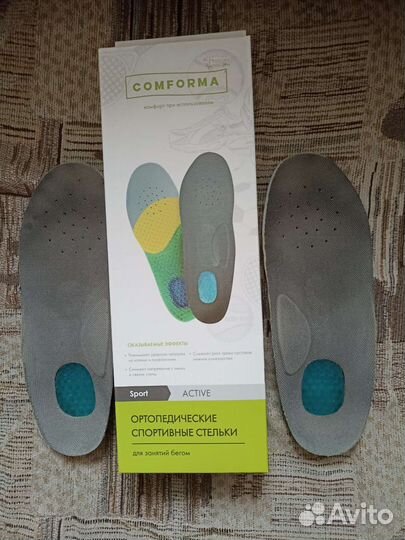 Стельки спортивные