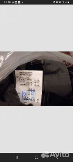 Новый Костюм мужской, куртка и штаны рабочие