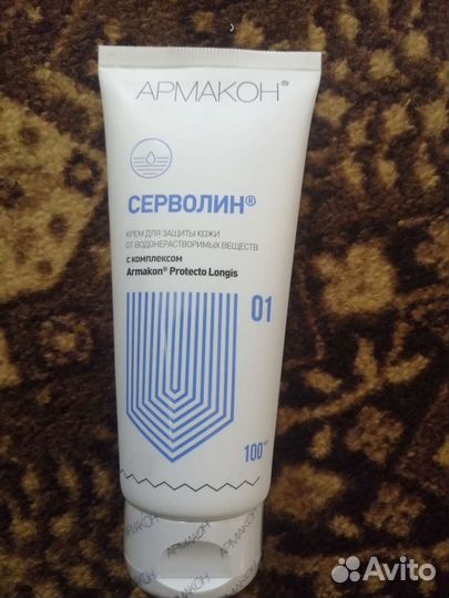Крем для защиты рук