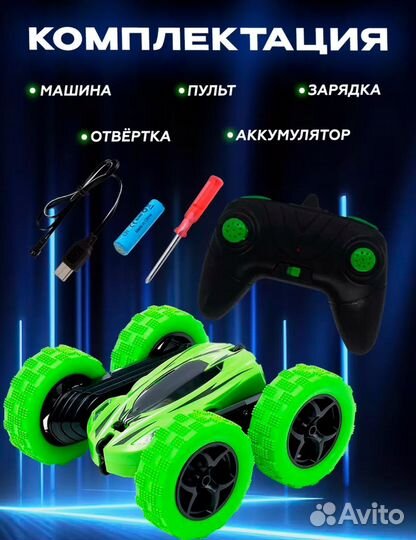 Детские игрушки