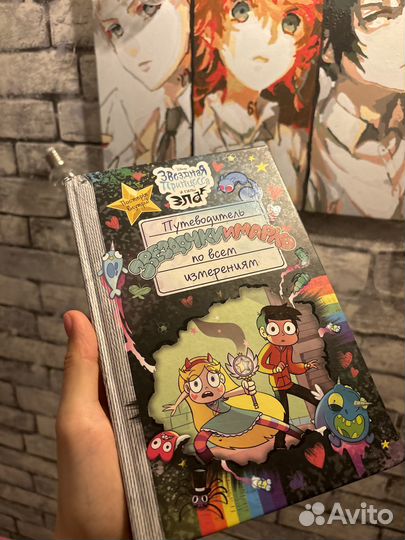 Книги по мультикам,комиксы