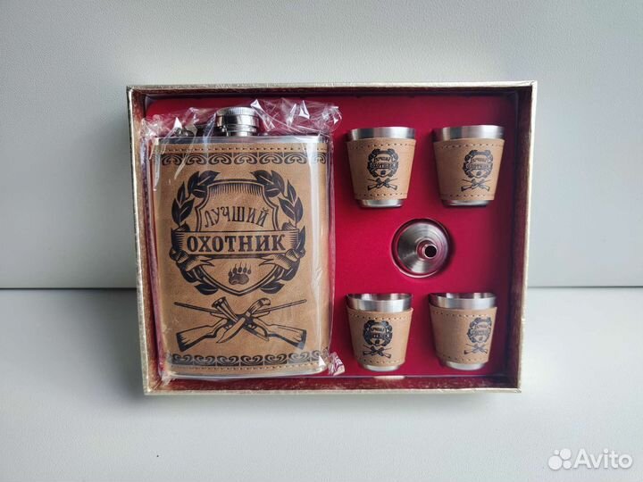 Набор Фляжка стопки лучший охотник
