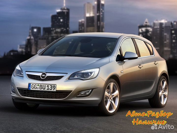 Opel Astra GTC J Разбор