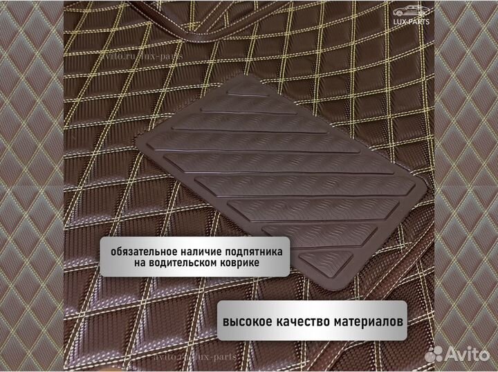 3D коврики из премиум экокожи Kia Sorento Prime