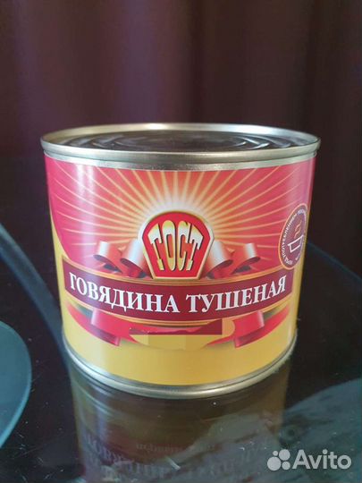 Говядина тушёная Великий Новгород 525г