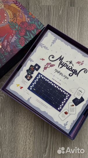 Настольная игра «Мирады»