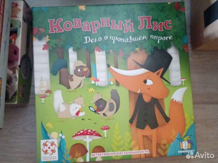 Настольные детские игры