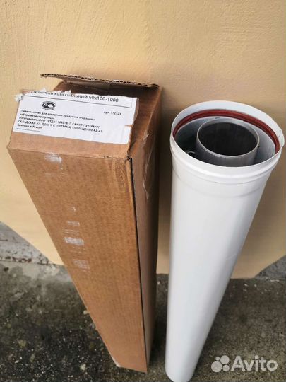 Удлинитель коаксиальный