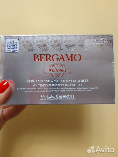 Продам сыворотку Bergamo